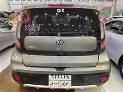 کیا سۆڵ